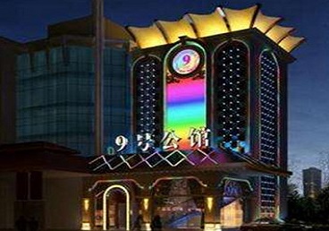 上饶市好玩开放荤素KTV推荐-九号公馆KTV消费价格口碑点评